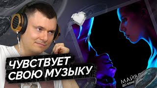 Медиа рецензия