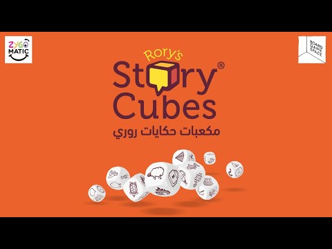 Rory's Story Cubes Trailer - عرض قصير مكعبات حكايات روري
