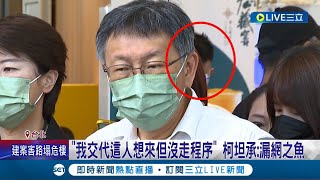 [討論] 民眾黨的焦糖葛格爸媽是誰啊?