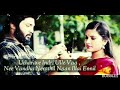 Mudhan Mudhalil Paarthen Song Status Video