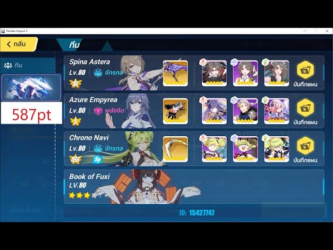 (SEA)Nirvana 475D Benares(ignite) SpA AE CN 587pt