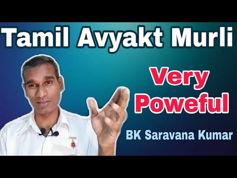 Tamil Murli Revision 10 May 2020 - BK Saravana Kumar
