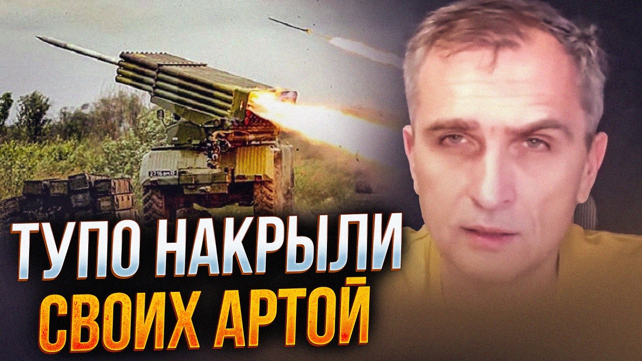 ⚡️Лупанули по своїх! На РФ приховують страшний інцидент із "дружнім вогнем" 