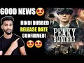 Peaky Blinders Hindi Dubbed Release Date | Peaky Blinders Hindi Dubbed Updates | Netflix |