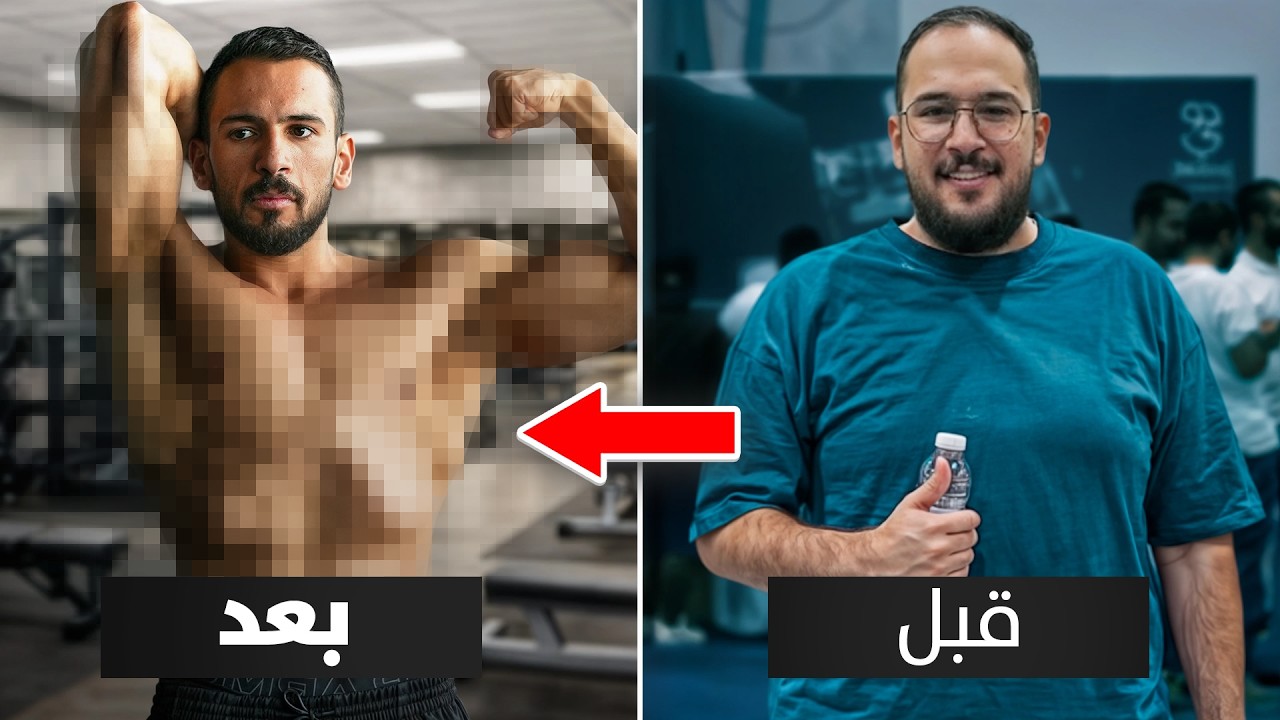 رحلة بطل #4 - مستواي قبل البطولة !!