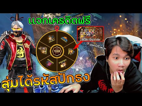 เพชร ฟีฟาย