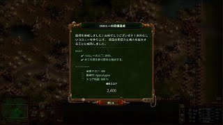 They Are Billions_20240108164333