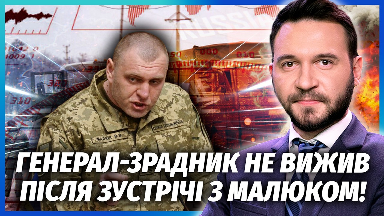🔴ГЕНЕРАЛ СБУ ВТІК З ДЕРЖТАЄМНИЦЯМИ У РФ і повів росіян у наступ! КРОТА ЗНАЙШ