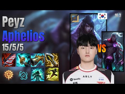 Peyz Adc Aphelios vs Varus lol KR solo rank Full Game 16.3 | 페이즈 아펠리오스 vs 바루스
