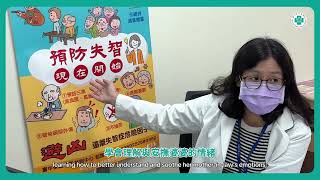 七旬翁狂買沐浴品露失智端倪 中榮多元介入助解憂│郭馥瑄醫師