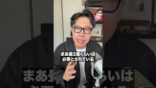 熊本地震の避難所について #政治  #熊本　#地震