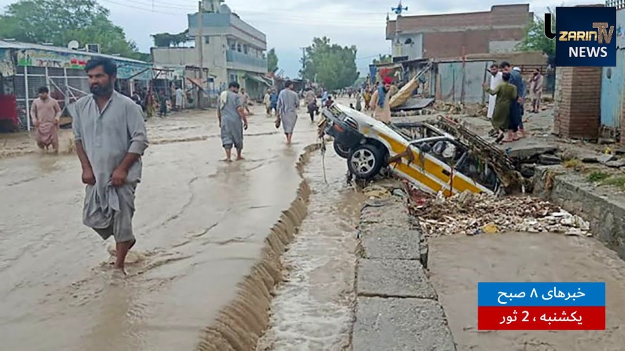 MORNING NEWS BULLETIN |Sunday 21 April, 2024