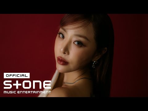 나르샤 (NARSHA) - GAME (Feat. 버벌진트 (Verbal Jint)) MV