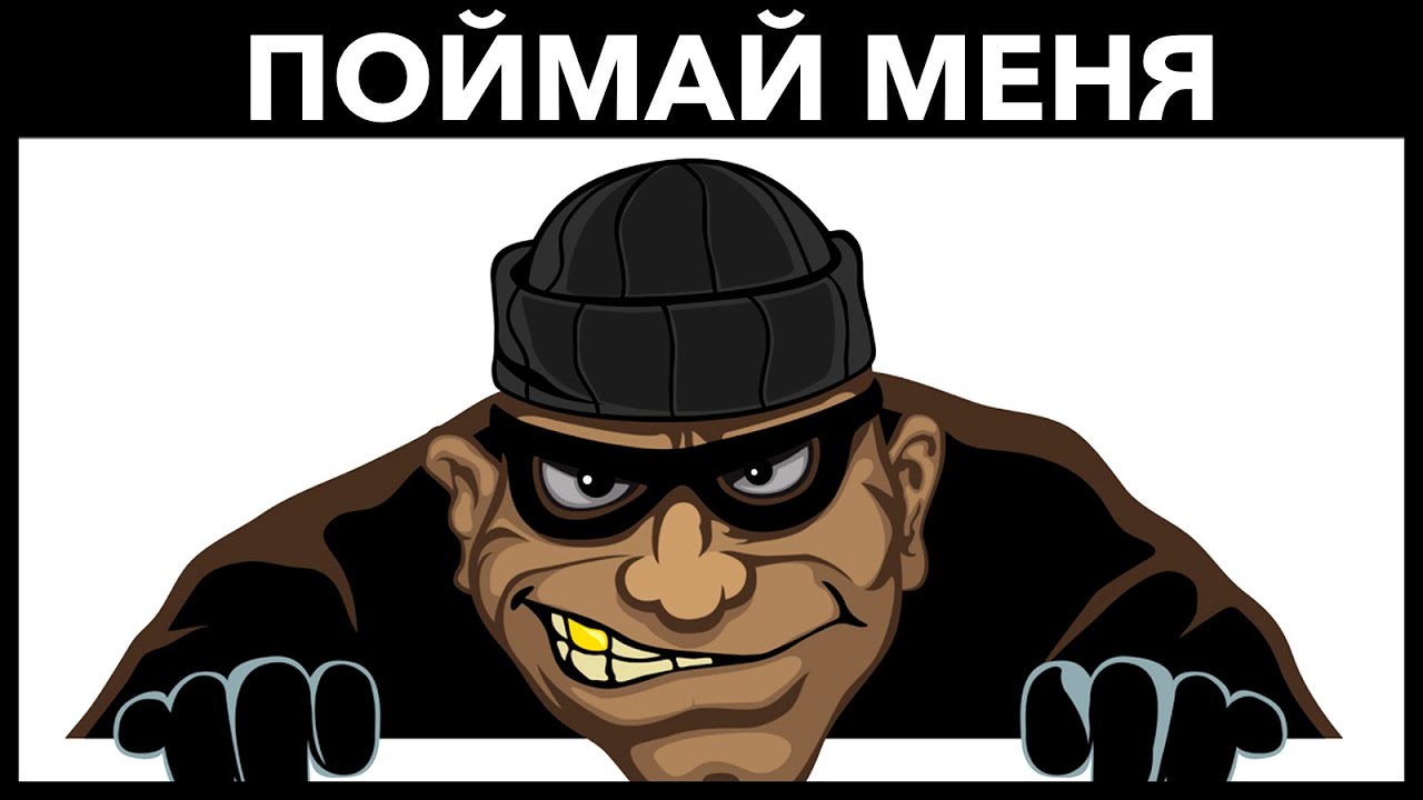 Насколько ты хорошии детектив? Тест с загадками