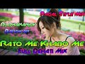 Rato Me Khabo Me (Dehat Mix) DJ Dhananjoy Bandwan