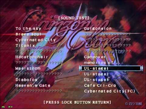 Crimzon Clover Soundtrack: UL-stage1