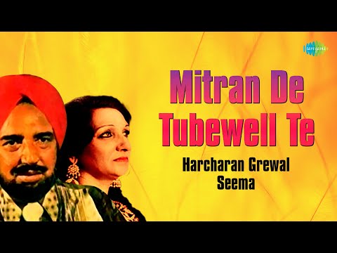 Mitran De Tubewell Te (Full Audio) — watch video