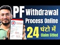 PF Withdrawal Process Online How To Withdraw PF Online How To Withdraw PF Online EPF Withdr