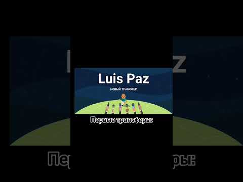 Карьера за Red Star в World soccer champs #Football #FCRedStar #рекомендации