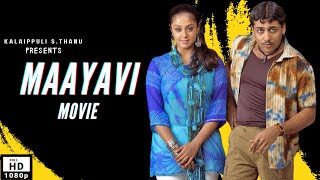 Maayavi Full Movie  Suriya  Jyothika  Singampuli  