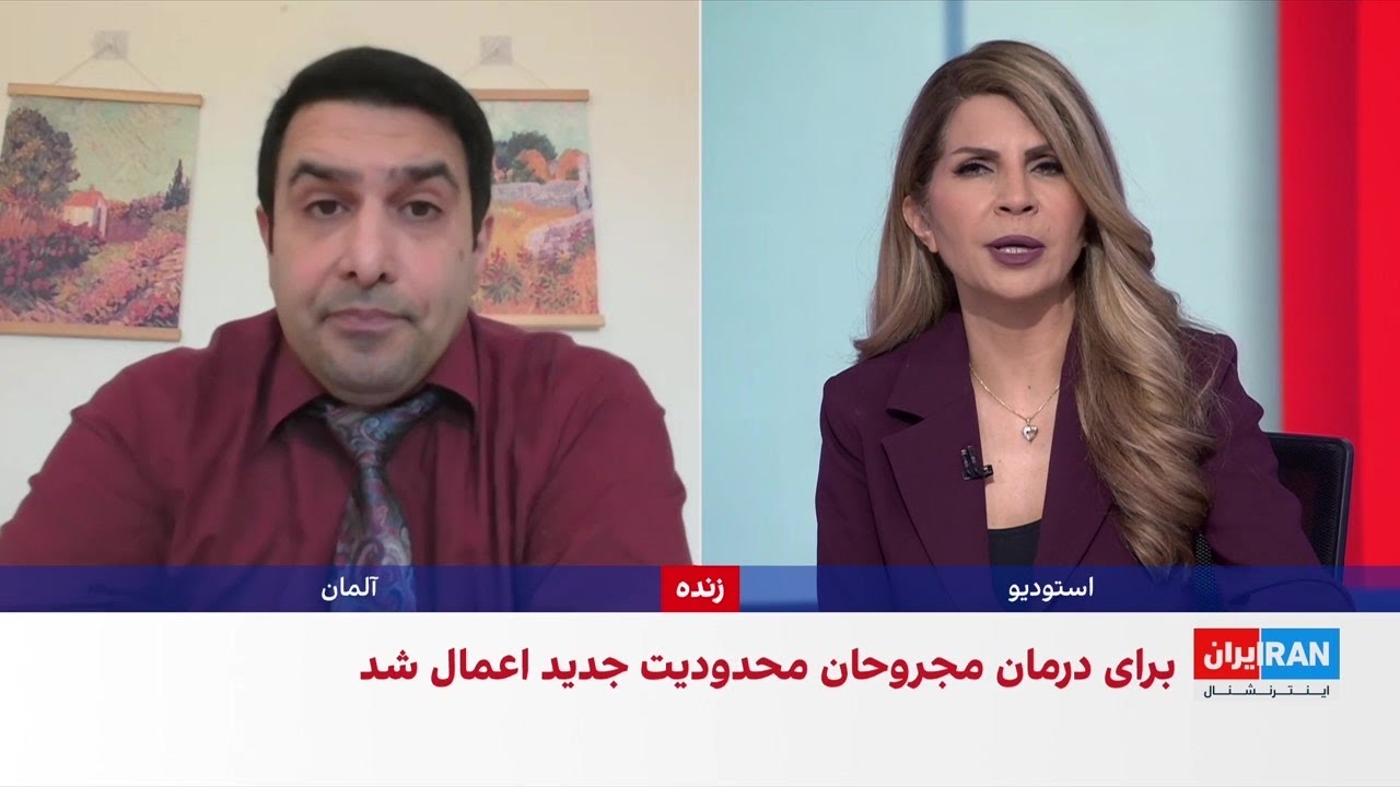 گزارش گروهی از پزشکان و متخصصان درمانی پس از بررسی مستندات کشتار در ایران