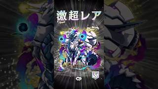 逆転オセロニアガチャパート1