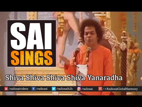 Sai Sings - Shiva Shiva Shiva  | Sathya Sai Baba singing Bhajans  | sai baba bhajans