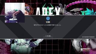 ［APEX］　板金板金板金（身内用）