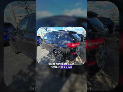 BMW X5 2019