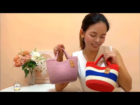 EP.150 กระเป๋าเชือกร่มทรงถังฐานกลม