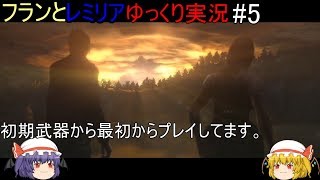 ゆっくり実況 バイオハザード6 レオン編 #5