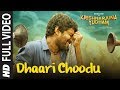 Dhaari Choodu Full Video Song || Krishnarjuna Yudham Songs || Nani, Anupama, Hiphop Tamizha