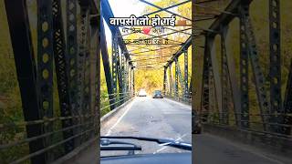 Download lagu ho gaya hai tujhko to #viral #youtubeshorts #trending #viralvideo mp3 Download lagu ho gaya hai tujhko to #viral #youtubeshorts #trending #viralvideo mp3