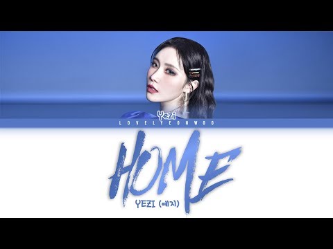 YEZI (예지) – HOME Lyrics (Color Coded Han/Rom/Eng)