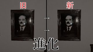 俺は、進化して帰ってきたゾ！