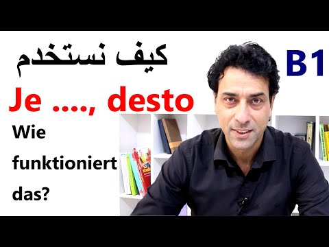 How does the more ..., the more / the more? work. B1, B2, C1