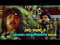 Chiranjeevi Movie Best Action Scenes Chiranjeevi Radha Vani Viswanath Cinema Theatre