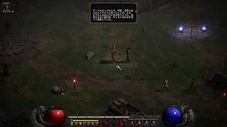 Diablo2R Barbarian 実況プレイ9