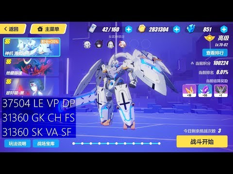 [SEA] Memorial W56 - Heimdall (37504); Jizou (31360); DJxy (31360)