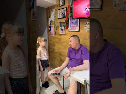Папа для чего тебе дети жена 🤣🤣🤣#duet #доча #papa #юмор #смех