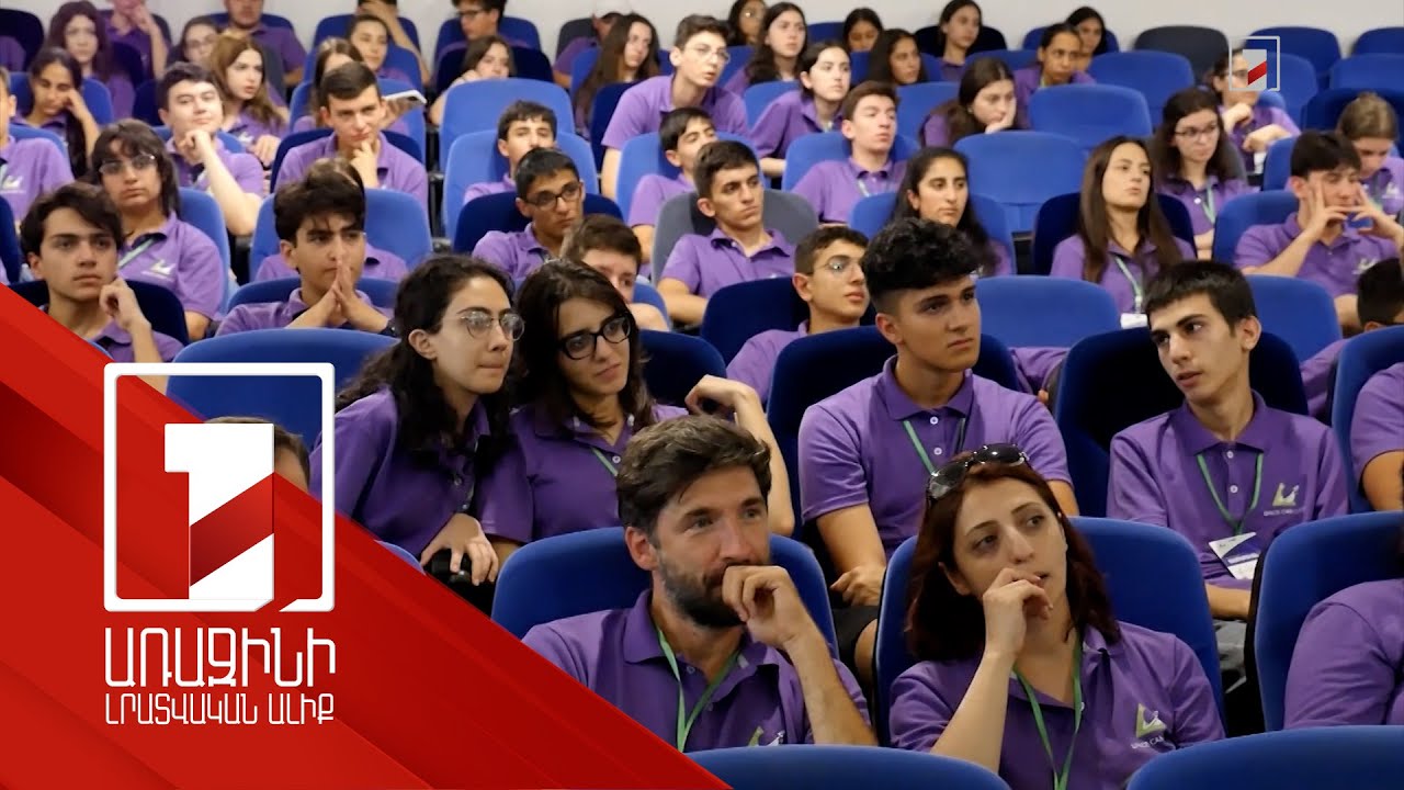 Տիեզերական ճամբարին այս տարի 100-ից ավելի պատանի է մասնակցում Հայաստանից և Սփյուռքից