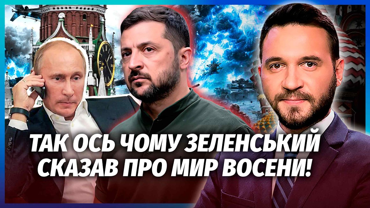 🔴ЗАМОРОЗКА ТРЕТЬОГО ЛИСТОПАДА! У МОСКВІ ПОГОДИЛИСЯ! Армія РФ вже ДАЛА ПО ГА?
