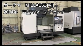 オークマ 立形マシニング MILLAC 611VIIの動画サムネイル