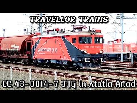 EC 43-0014-7 TFG pleacă cu un marfar din stația Arad