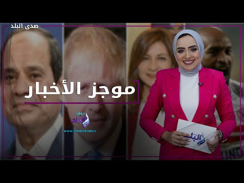 رسالة من مصر للأطراف اللبنانية .. أزمة شيكابالا واتحاد الكرة