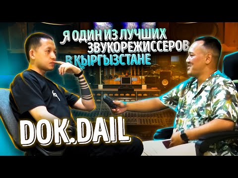 Я один из лучших Звукорежиссеров в КР / Dok.Dail