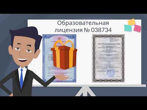 Курсы массажа с сертификатом государственного образца с медицинским образованием в москве