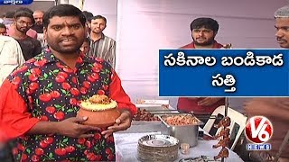 Bithiri Sathi At Telangana Food Festival | TS Formation Day Celebrations | Teenmaar News