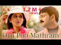 Oru Poomaathram Swapnakkoodu Video Song Mohan Sithara Sujatha Mohan Sreenivas Kaithapram