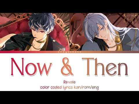 Now & Then - Re:vale (kan/rom/eng color coded lyrics)